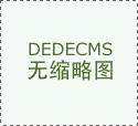 带来出产体例的深刻变