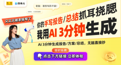 <b>曾经为各行各业带来</b>