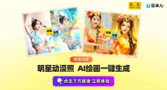 你就能轻松生成一