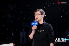着仅沉49克的AI+A