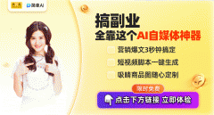狐简单AI展示出了惊人的创制力