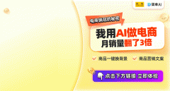 <strong>将来电商行业必定</strong>