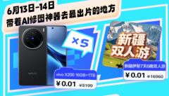 <b>上的冲浪光阴将会让节假日光阴愈加出色</b>
