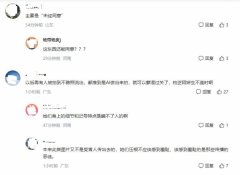 法令系男生用免费AI
