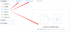 能够利用杀毒软件对下载的文件进行扫描